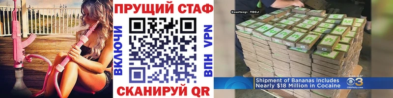 Купить Гашиш  Бошки Шишки  Cocaine  А ПВП  Меф  Ростов