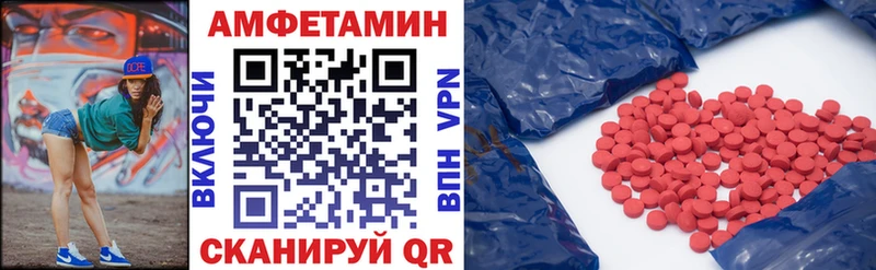 Amphetamine 97%  Купить  Ростов 
