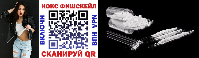 Кокаин Перу  Купить где  Ростов 