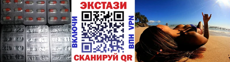 ЭКСТАЗИ 280 MDMA  Купить  Ростов 