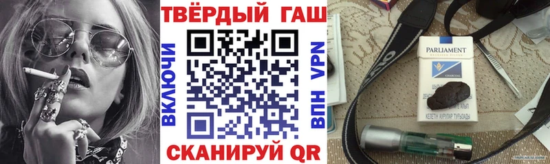 Гашиш 40% ТГК Ростов