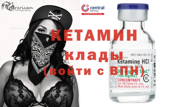 метамфетамин Богородицк
