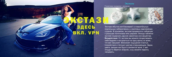 метамфетамин Богородицк