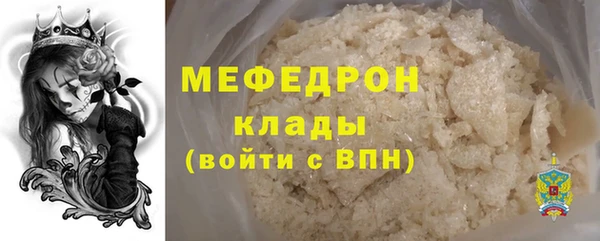метамфетамин Богородицк