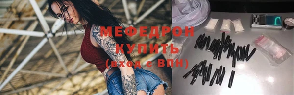 метамфетамин Богородицк