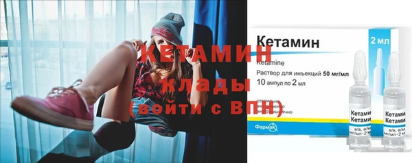 метамфетамин Богородицк