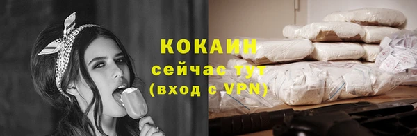 метамфетамин Богородицк