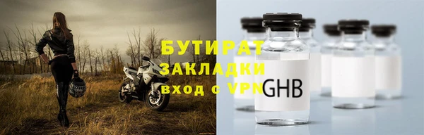 метамфетамин Богородицк