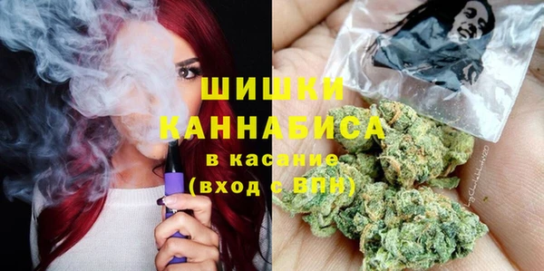 метамфетамин Богородицк