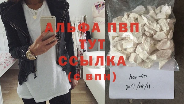 метамфетамин Богородицк