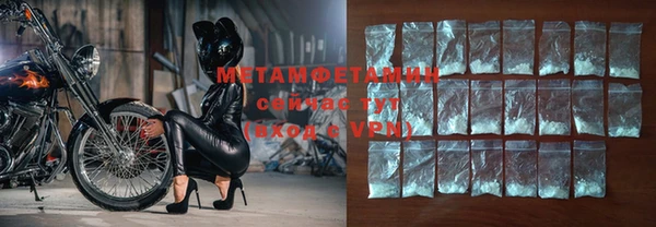 метамфетамин Богородицк