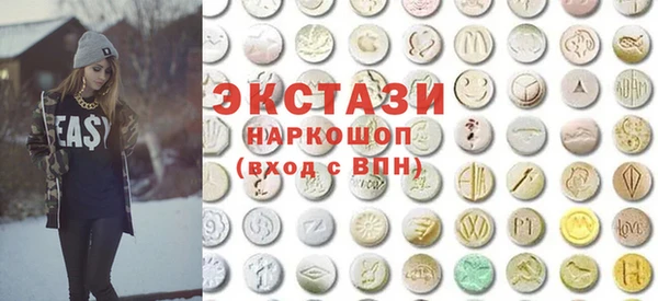 метамфетамин Богородицк