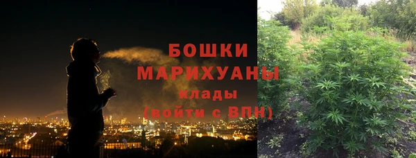 метамфетамин Богородицк