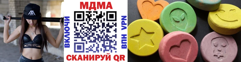 МДМА Molly  Купить закладки  Ростов 