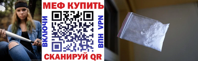 МЯУ-МЯУ mephedrone  Купить где  Ростов 