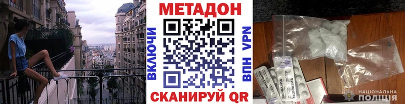 Купить Ростов МЕТАДОН белоснежный