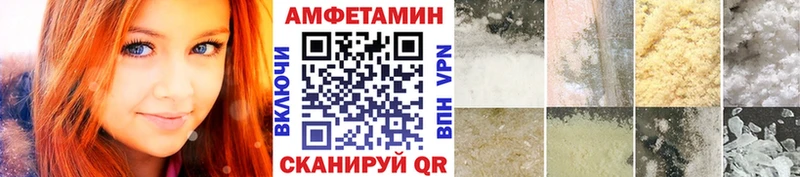 МЕТАМФЕТАМИН пудра  Купить где  Ростов 