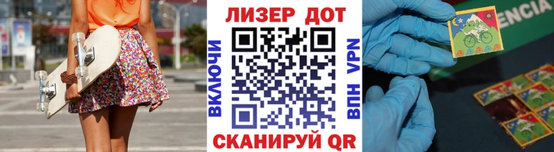 Купить закладки Ростов Марки NBOMe 1500мкг
