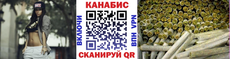 Бошки Шишки семена  Купить  Ростов 